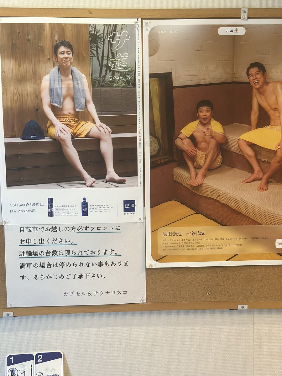 IG33987192's tweet photo. 今日はお久しぶりのロスコへ☺️
平日という事もあり、空いててゆっくり4セット💦
ここは水風呂が気持ちーですね❗️
パキパキにととのいました☺️

明日は志木のおふろの王様🫅へ予定☺️

#サウナ
#お風呂 https://t.co/WZnJEpHDf1