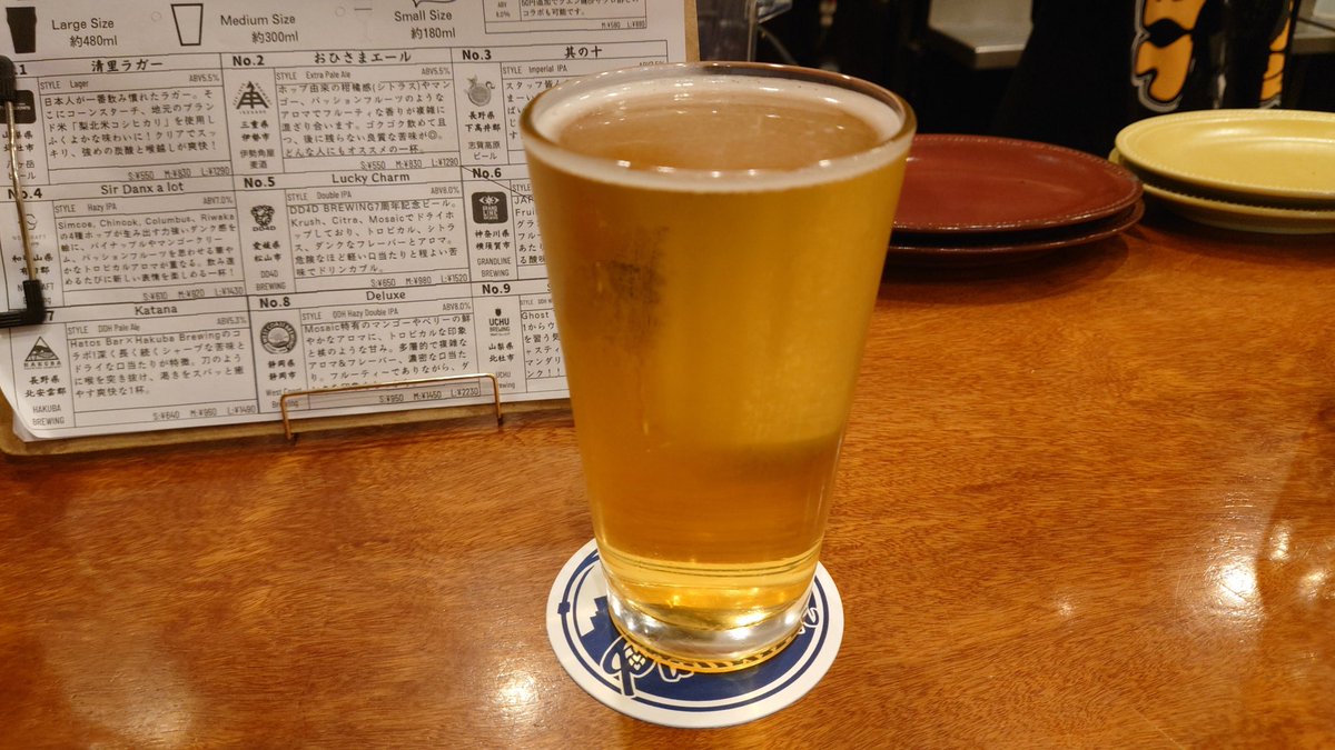 t_ken01's tweet photo. Summoning the Void @UchuBrewing #白金魚 https://t.co/yiqwNYAnFI