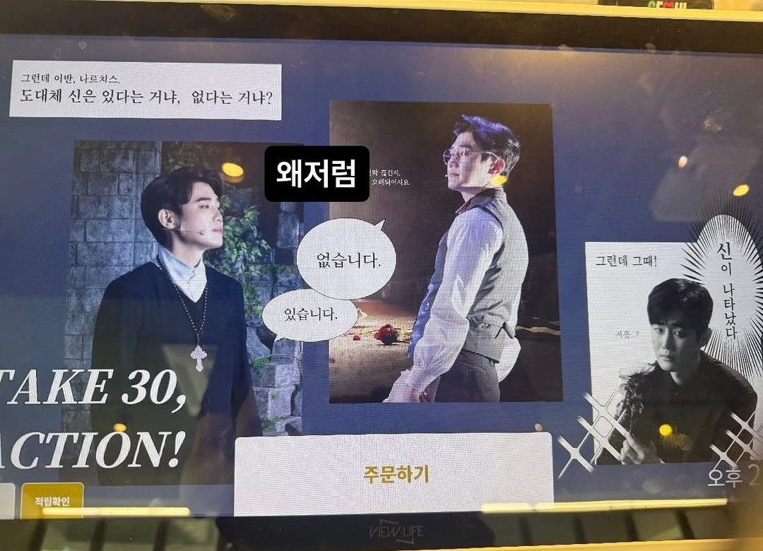 Sskycaaat's tweet photo. 붐따날리는거뭔데
ㅠㅋ
ㅁ
ㅋ
ㅋㅋㅋ
ㅋㅋㅋㅋㅋ https://t.co/I5Kbq2wIEp