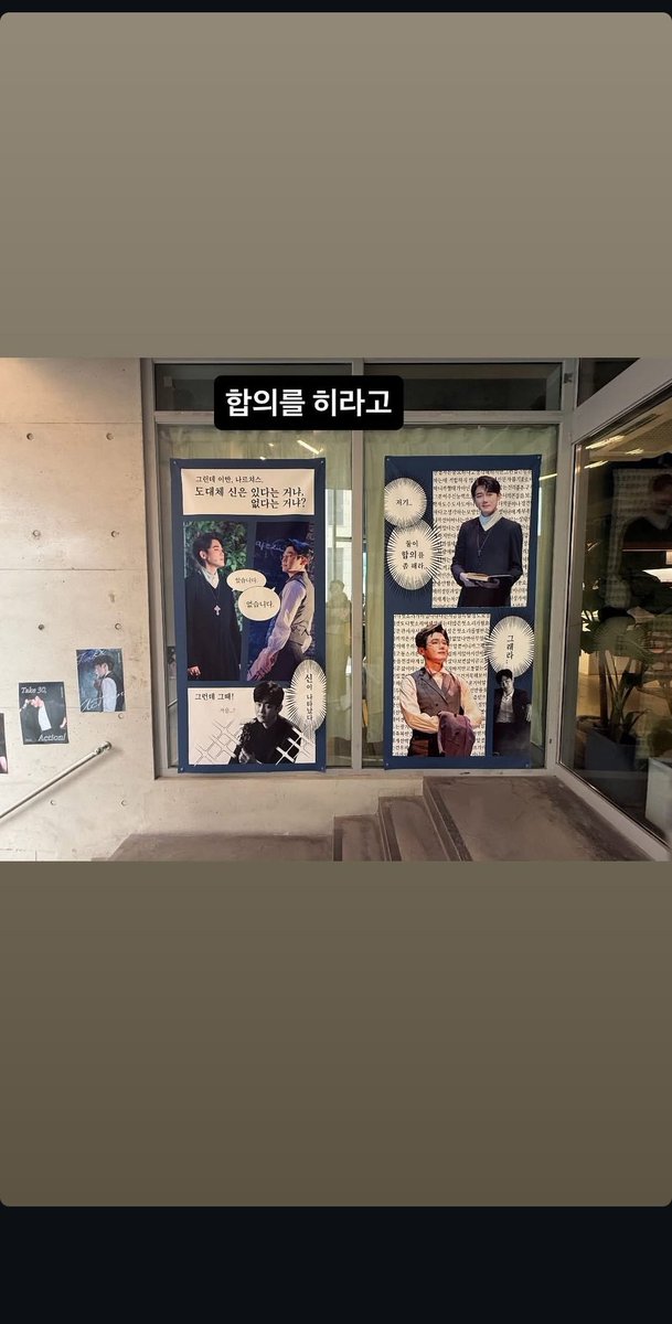archive_YSH's tweet photo. 260618 배우님 인스타그램 스토리 
#씅토리 https://t.co/5CTr0EJeGO