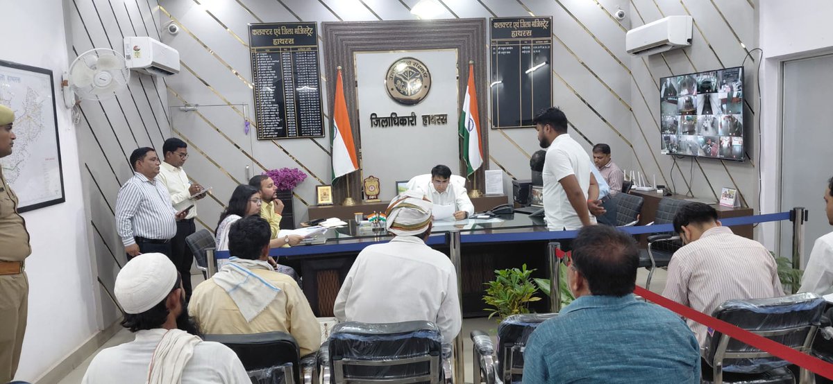 dm_hathras's tweet photo. जनता दर्शन में आए जनसामान्य की शिकायतों को गंभीरता से सुनते हुए जिलाधिकारी अतुल वत्स ने संबंधित अधिकारियों को मौके पर जाकर मुआयना कर शिकायतों का समयबद्ध एवं गुणवत्तापूर्ण निस्तारण सुनिश्चित करने के निर्देश दिए। 
#GoodGovernance 
#PublicHearing 
#हाथरस 
#Hathras
@CMOfficeUP
@UPGovt
@InfoDeptUP
@dm_hathras