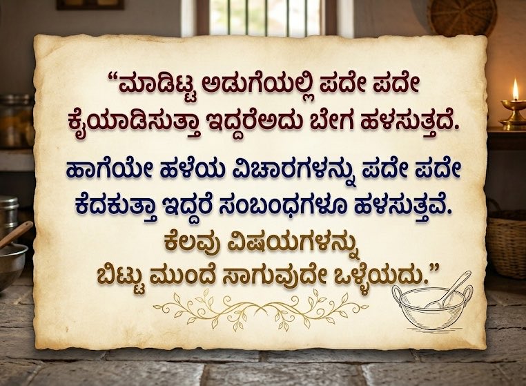 KannadaSaalu's tweet photo. https://t.co/upTBcjNKcZ