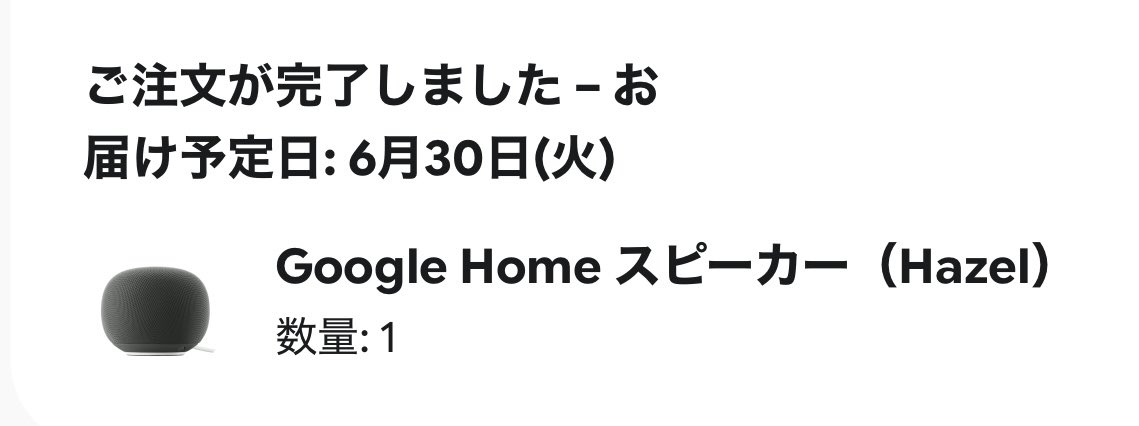 ramukana_note's tweet photo. 注文Done. https://t.co/w9zsa5Ii8P