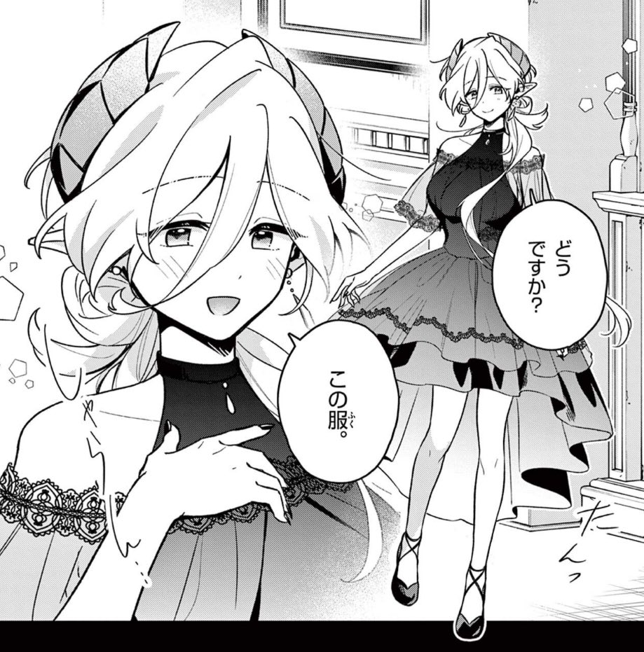 好きな人のため(?)
かわいくおめかし😈🩵 