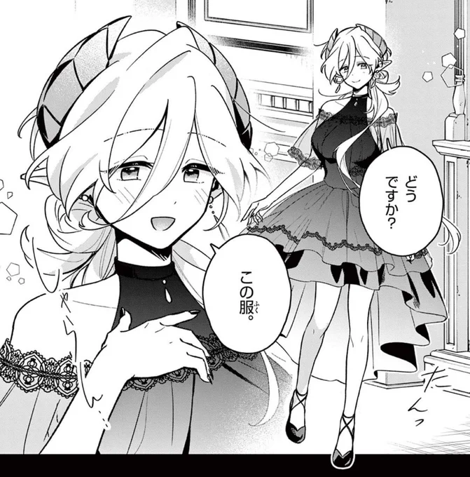 好きな人のため(?)
かわいくおめかし😈🩵 