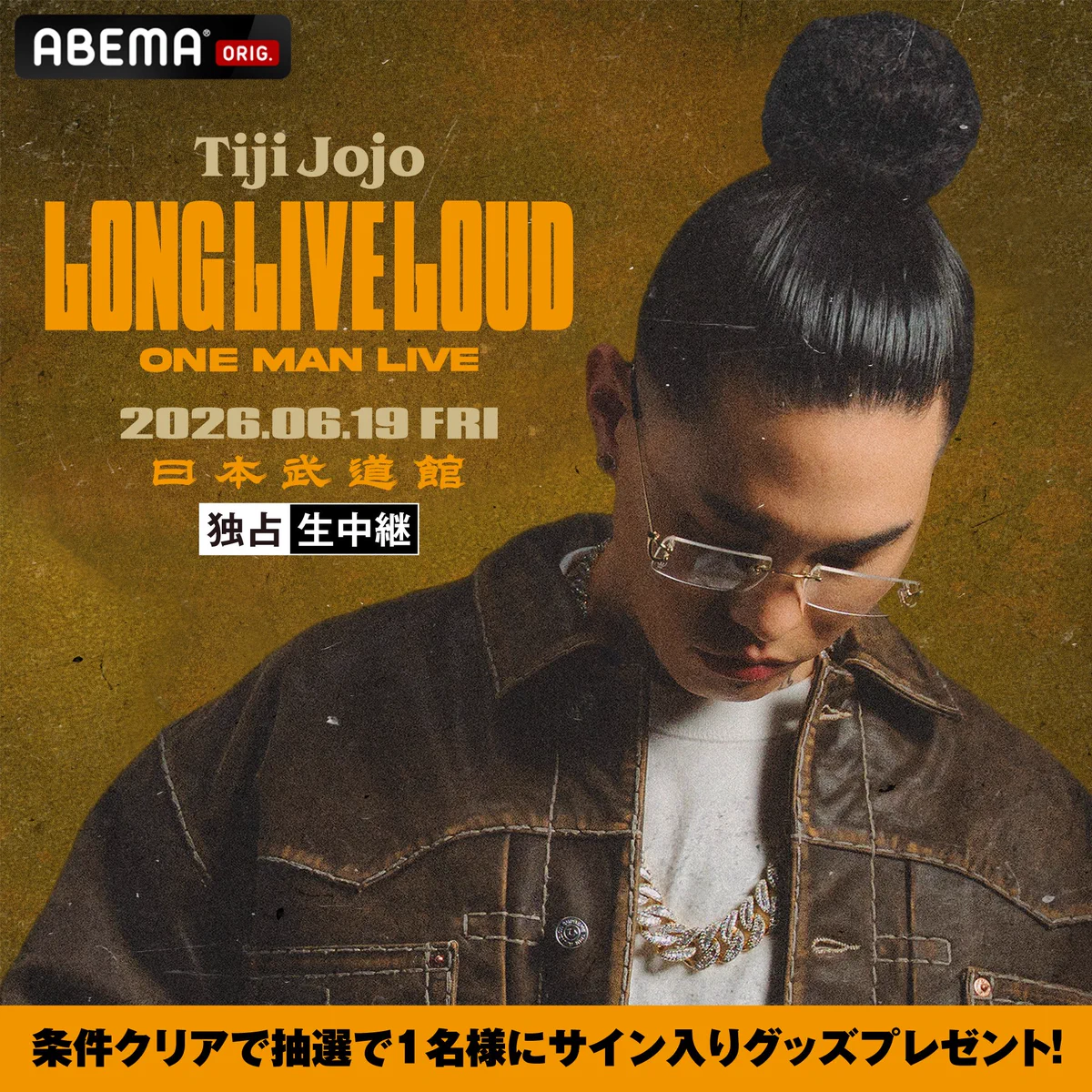 HIPHOP@ABEMA on X: 