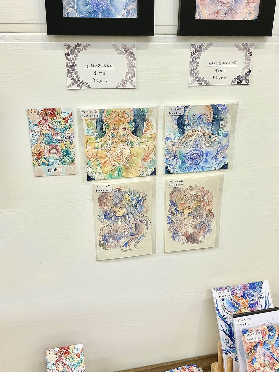追納分も無事に届き、素敵に飾ってくださいました！有難うございます