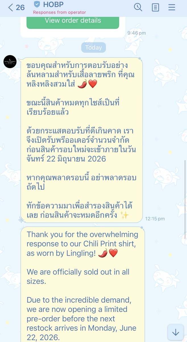 elevenandrepeat's tweet photo. แบรนด์แจ้งมาว่าแบบนี้ คุณ Lingling Kwong ทำ Sold Out 👏🏻👏🏻👏🏻

#หลิงหลิงคอง #LinglingKwong https://t.co/C6m6tKKb7t