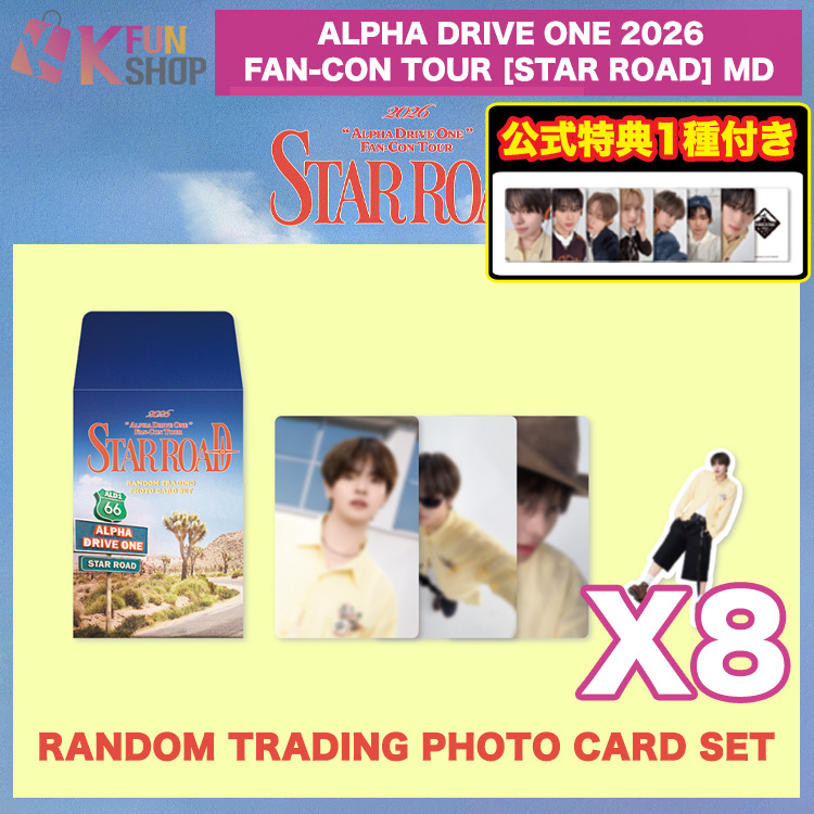 🌟公式特典1種付き🌟 お得なRANDOM TRADING PHOTO CARD SET 8コセット
