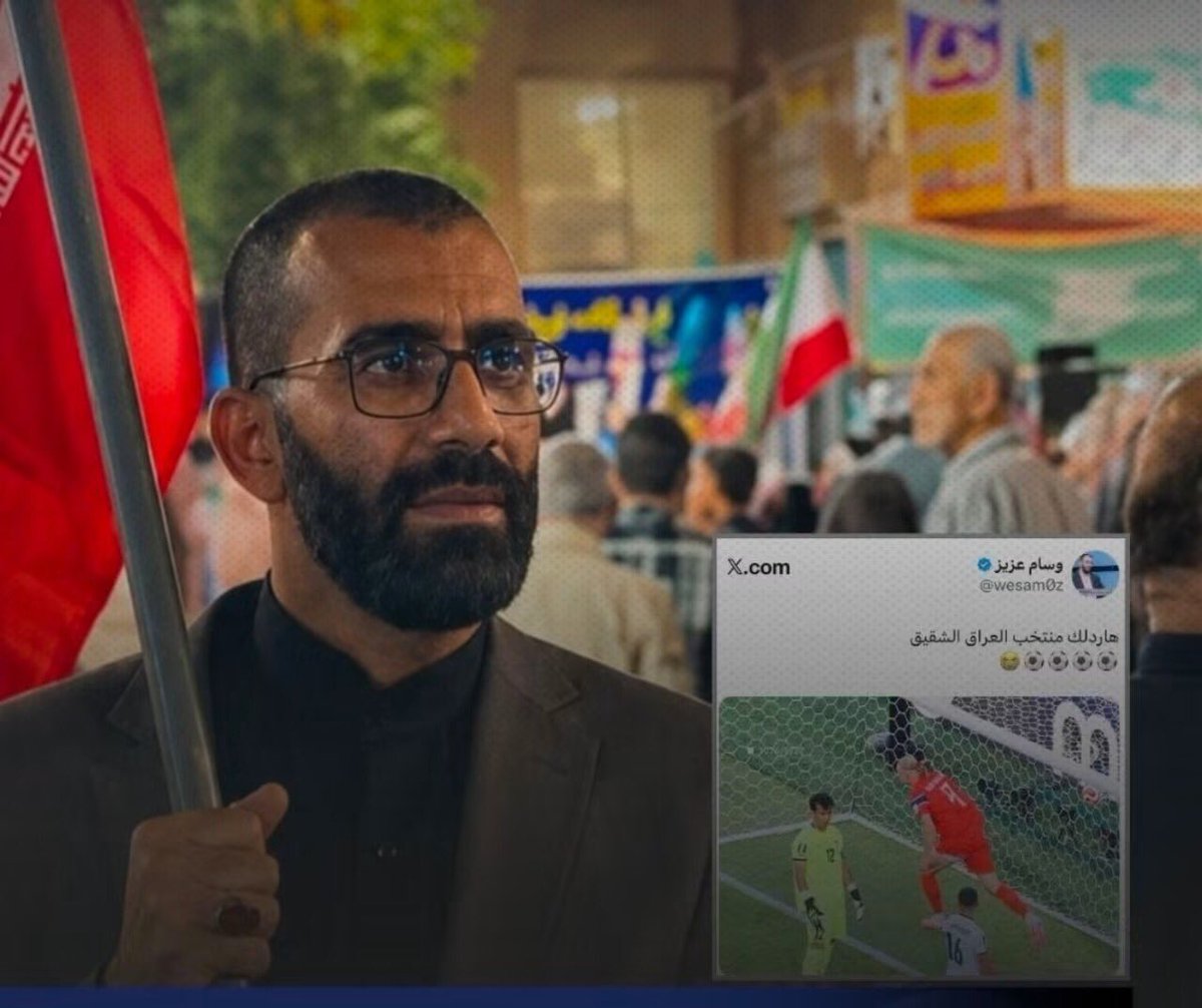 amar3224's tweet photo. المحلل السياسي والمنتسب في الحشد الشعبي وسام عزيز يصف العراق بـ "الشقيق" في منشور على صفحته عقب خسارة المنتخب

مو غريبه 😏 https://t.co/8QAWU4MRJP