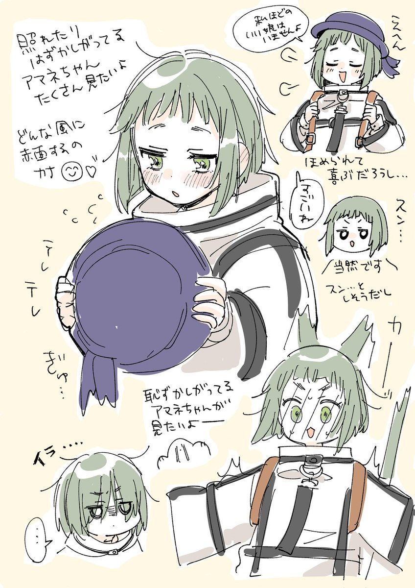 mlml_jmb's tweet photo. ミルグラム履修したてくらいのときのアマネちゃん萌え萌え語りイラストたち② https://t.co/SiloSjlxYT