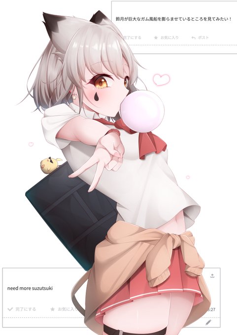 お題箱よりgal...な涼月ちゃ✌️💕 