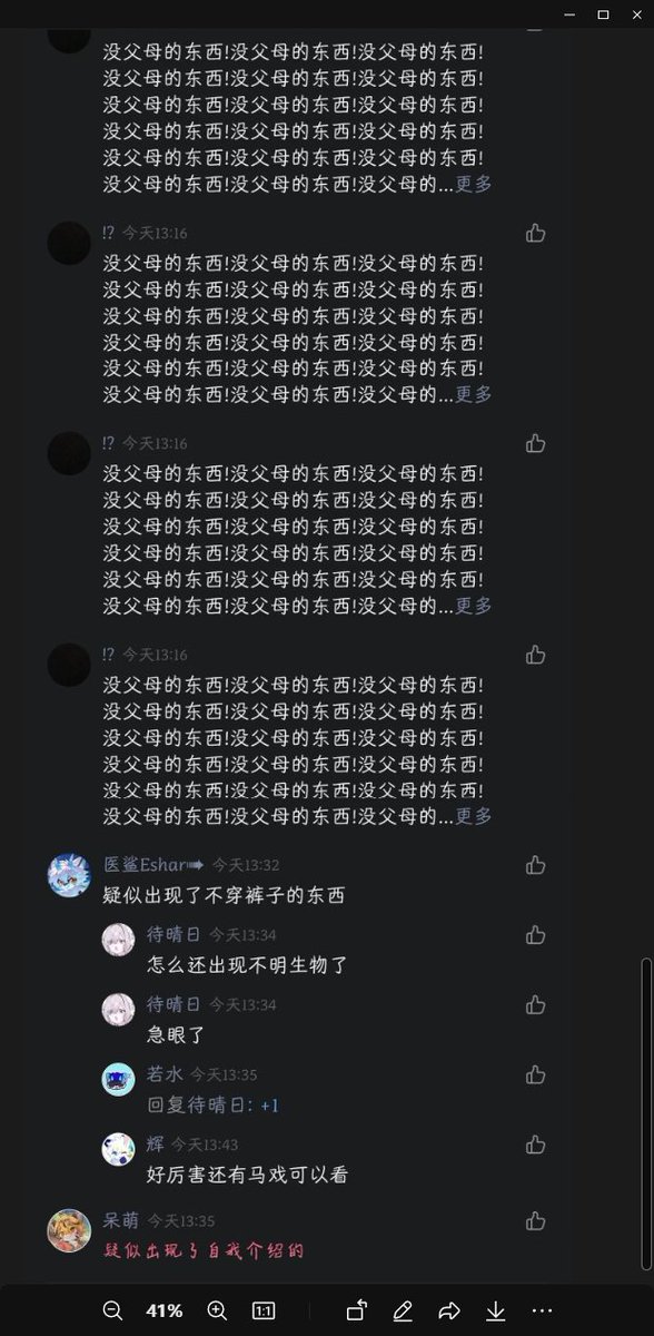 Eshar3247's tweet photo. 我不行了昨天刚说完就刷怪了 https://t.co/GpqZHgLZj8