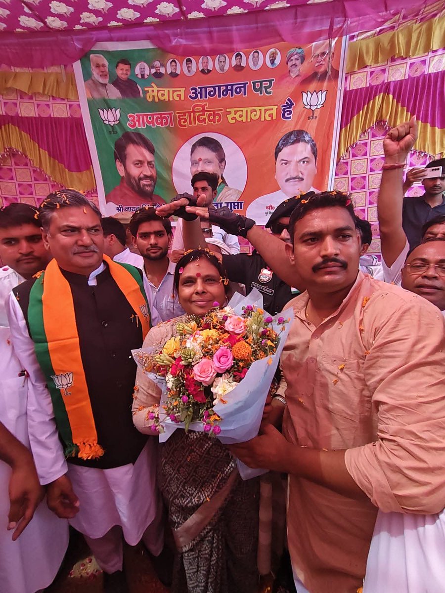 BJP4Haryana's tweet photo. प्रदेश अध्यक्ष डॉ. अर्चना गुप्ता जी के नूँह आगमन पर सम्मानित नागरिकों, प्रबुद्ध जनों एवं भाजपा कार्यकर्ताओं द्वारा भव्य स्वागत एवं अभिनंदन किया गया।

इस अवसर पर उन्होंने सभी के स्नेह, सम्मान और समर्थन के लिए आभार व्यक्त करते हुए कहा कि आप सभी का विश्वास जनसेवा के प्रति उनके संकल्प को और अधिक दृढ़ करता है। उन्होंने क्षेत्र के विकास, जनकल्याण और संगठन की मजबूती के लिए निरंतर समर्पित भाव से कार्य करने का विश्वास दिलाया।

इस गरिमामयी स्वागत कार्यक्रम के लिए चौ. जाकिर हुसैन जी (पूर्व विधायक एवं अध्यक्ष, ऑल इंडिया मेवाती पंचायत) सहित सभी आयोजकों एवं कार्यकर्ताओं का विशेष धन्यवाद एवं आभार व्यक्त किया। 

@bjparchanagupta