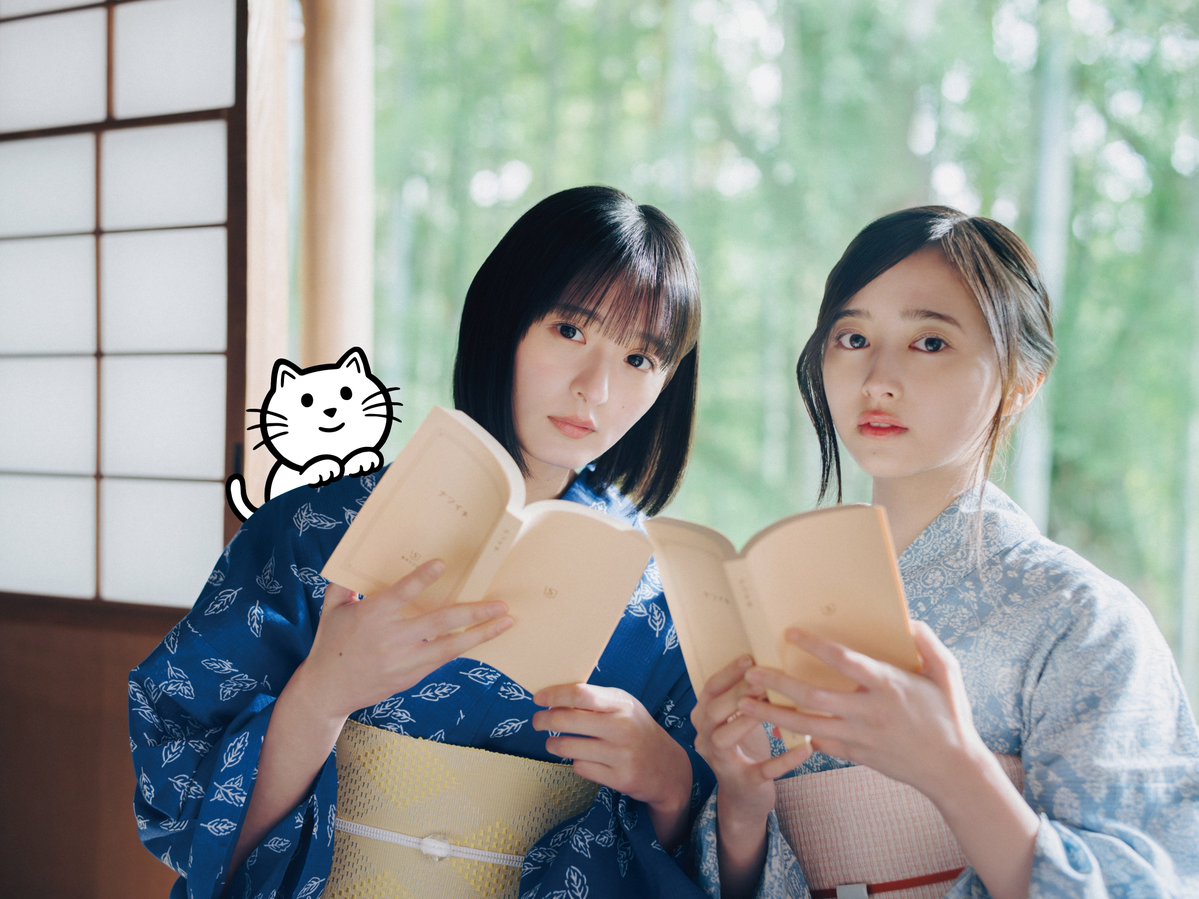 shueishabunko's tweet photo. ドキリ。​
とする本、あります。​

#ナツイチ #遠藤さくら #井上和​
https://t.co/OtagfhR0RC https://t.co/yX8IxhoDx1