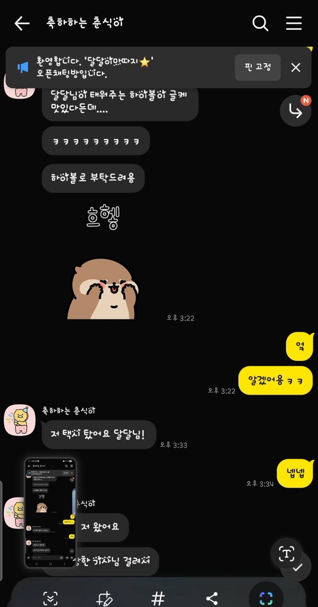 o94494417's tweet photo. 관전을하고 몇일 뒤 오겠다고 연락오신분...
²⁰대중반이지만 한번도안해서 관전때 시간없어서
⁵분간 바갓는데 요번에는 아예 멀리서오셨당
대충(?)  차마시면서 얘기하고 ²ㄷ¹를했당
내가 잘못이해하서 오해가생겼는데 
한바트면 죽으로가는길이될뻔해따

#부산 #창원 #울산 #진주 #마산 #장유 https://t.co/W4QWX2PbHs