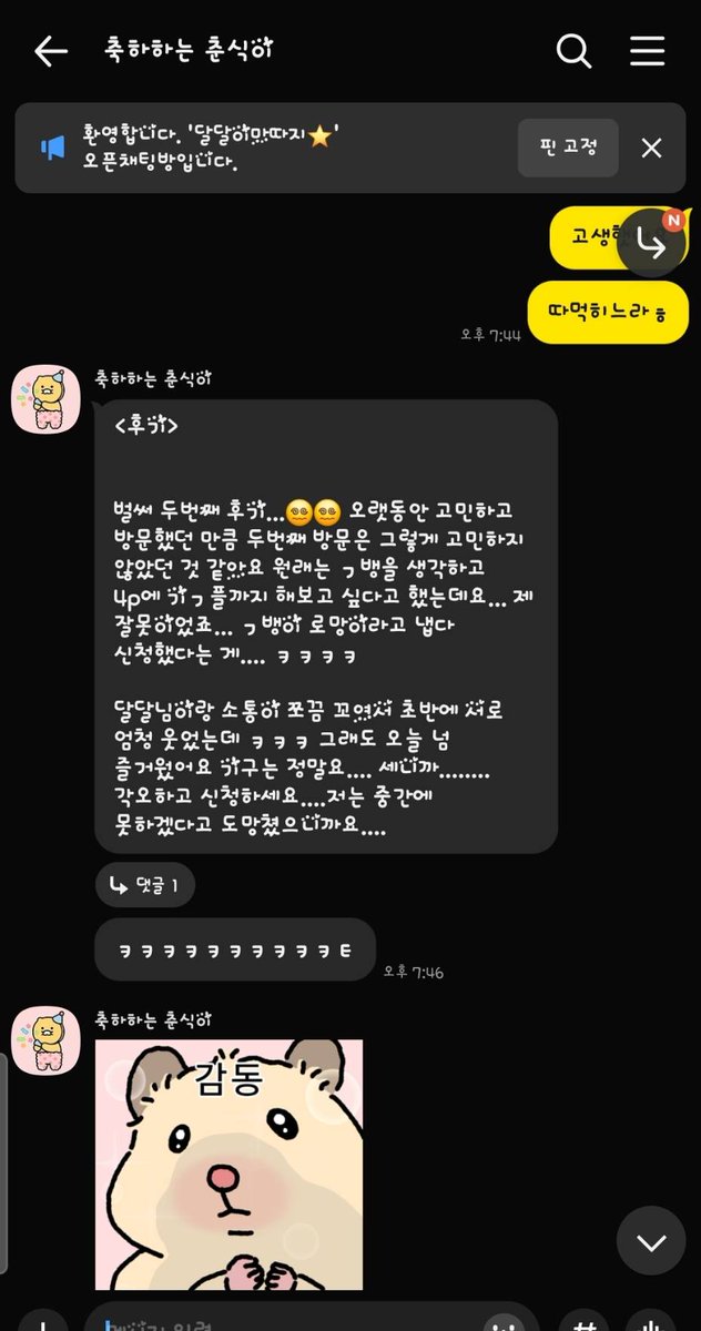 o94494417's tweet photo. 관전을하고 몇일 뒤 오겠다고 연락오신분...
²⁰대중반이지만 한번도안해서 관전때 시간없어서
⁵분간 바갓는데 요번에는 아예 멀리서오셨당
대충(?)  차마시면서 얘기하고 ²ㄷ¹를했당
내가 잘못이해하서 오해가생겼는데 
한바트면 죽으로가는길이될뻔해따

#부산 #창원 #울산 #진주 #마산 #장유 https://t.co/W4QWX2PbHs