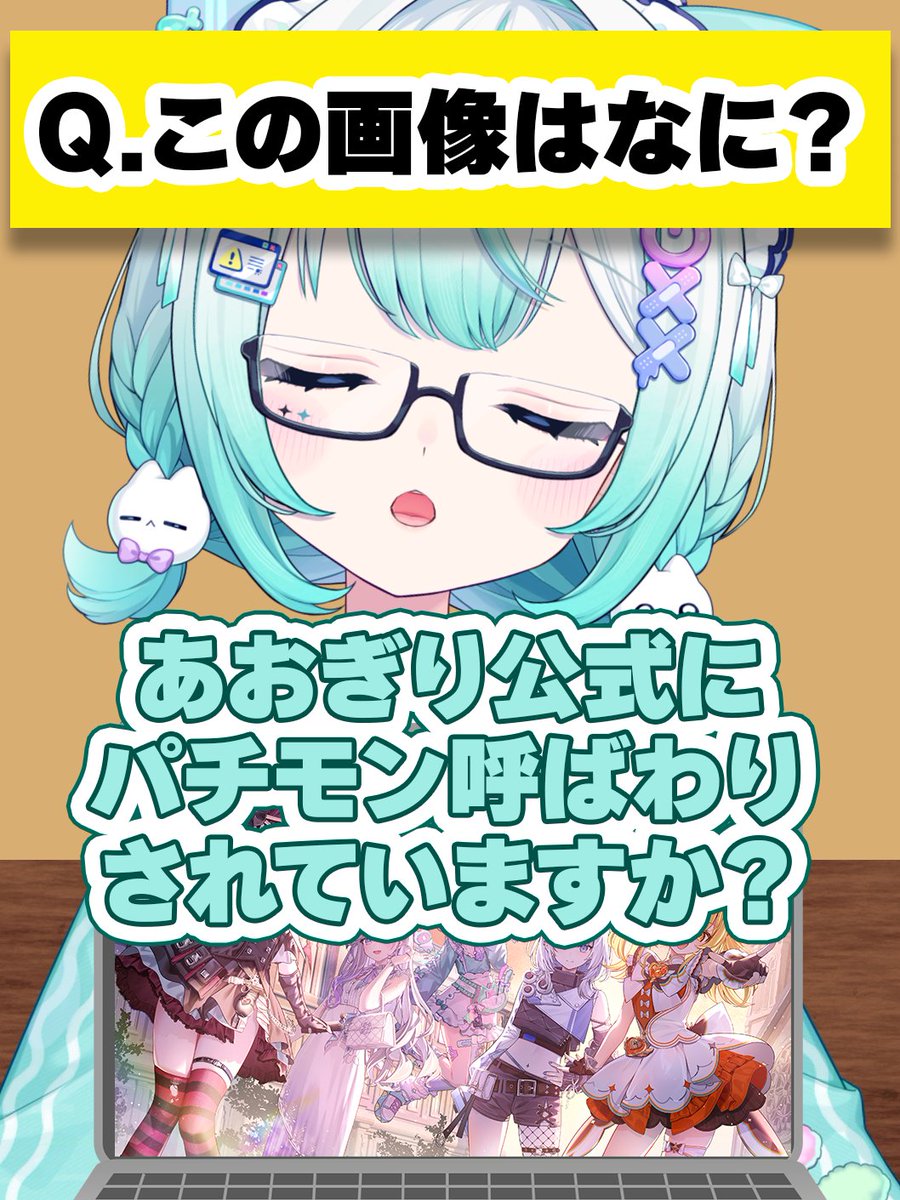 LN_へるぷ.exe@ゆうぎり高校 tweet media