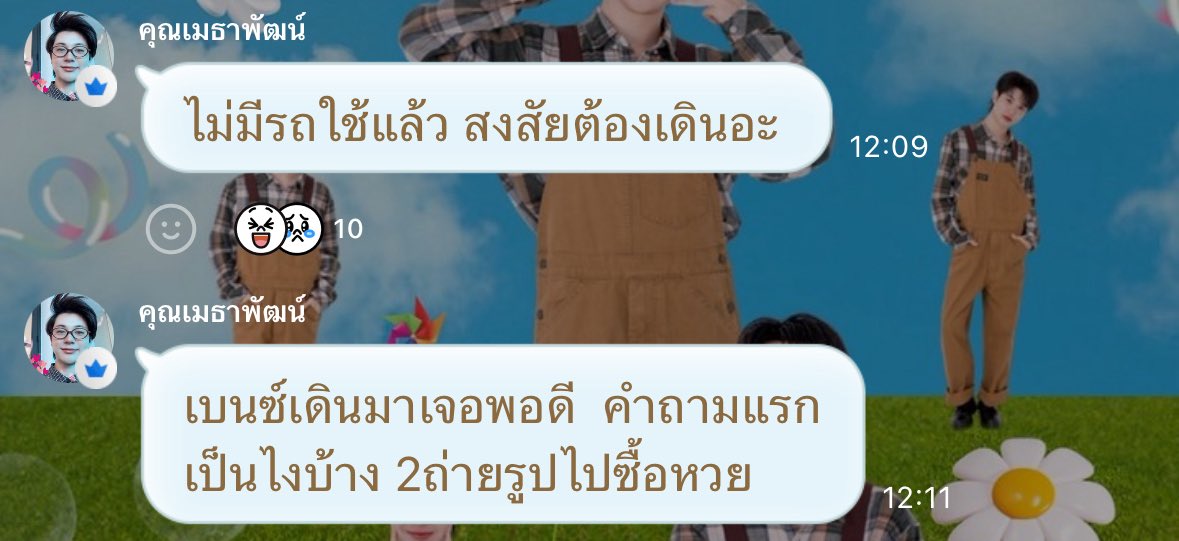 fine_iamfine's tweet photo. เอ็นดูลูกชั้น https://t.co/97QOvr6eVu