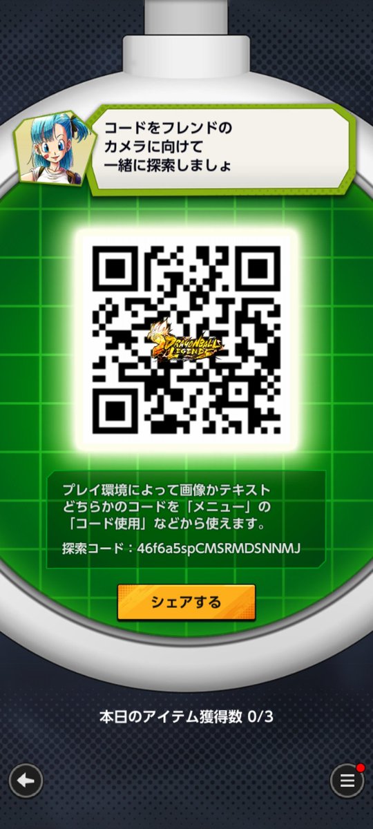 sawa9559's tweet photo. @LuffyAse フレンド名は最悪誕生です
宜しくお願いします https://t.co/lHfWHC9tab