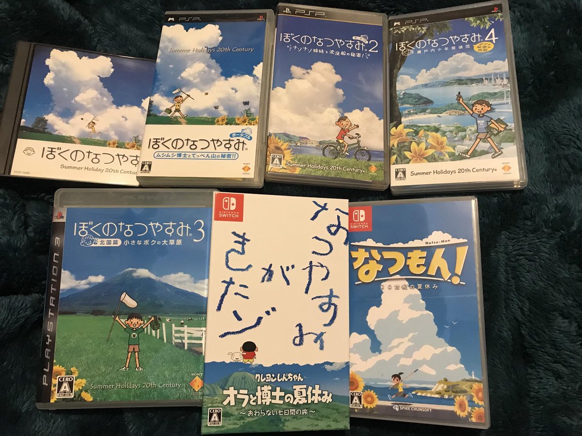 Importaku_'s tweet photo. @haruka_no_yume One of my favourite series, just a shame there's not more of them. Out of the originals number 4 is my favourite out of the newer ones Natsumon keeps me coming back the most i adore that sweet little game. https://t.co/3SPMnlVSs6