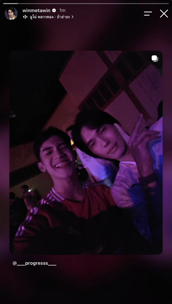 __opywpy__'s tweet photo. Win igs

✌🏻

#GMMTVOuting2026
#winmetawin https://t.co/sulixJMrGg