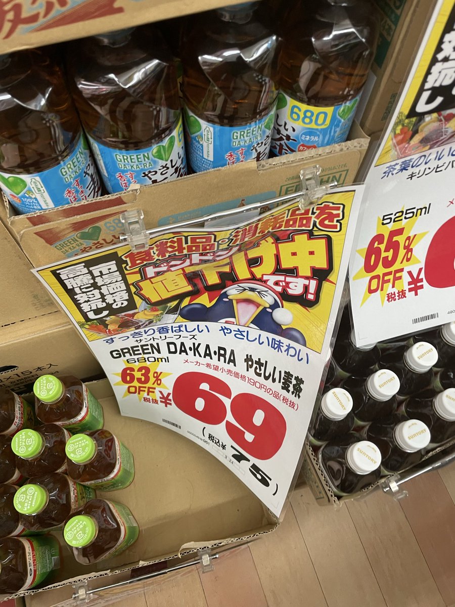 mattya1026 かまだ tweet media