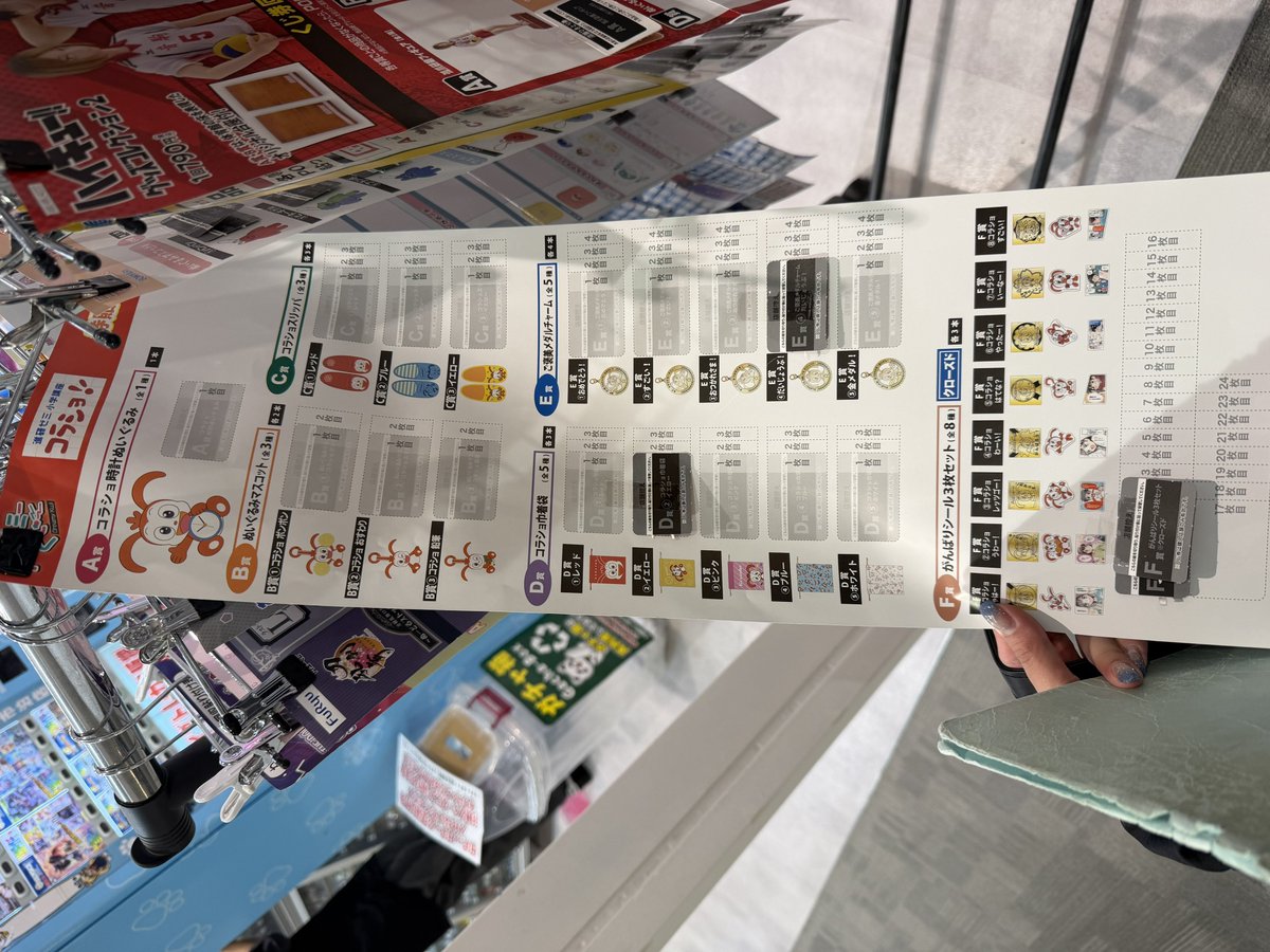 mftk4826's tweet photo. 近所の一番くじ1ヶ月近く置いてあるのに全然売れてないの…😇
ステッカーほしい😇 https://t.co/pF1X7zMZcP