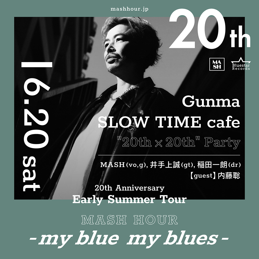 slowtimecafe's tweet photo. ［SLOW TIME cafe 20周年特別企画］
“20th × 20th” Party MASH HOUR – my blue my blues – 

6/20(土)17:00 開場 / 17:30 開演

出演：MASH (vo,g) / 井手上誠(gt) / 稲田一朗 (dr)
Guest：内藤聡  チケット予約

前売り 5,000円（＋1D600)
(TIGET)→https://t.co/KmUxY5df5O 

#mashhour https://t.co/CYEnQnDU3I