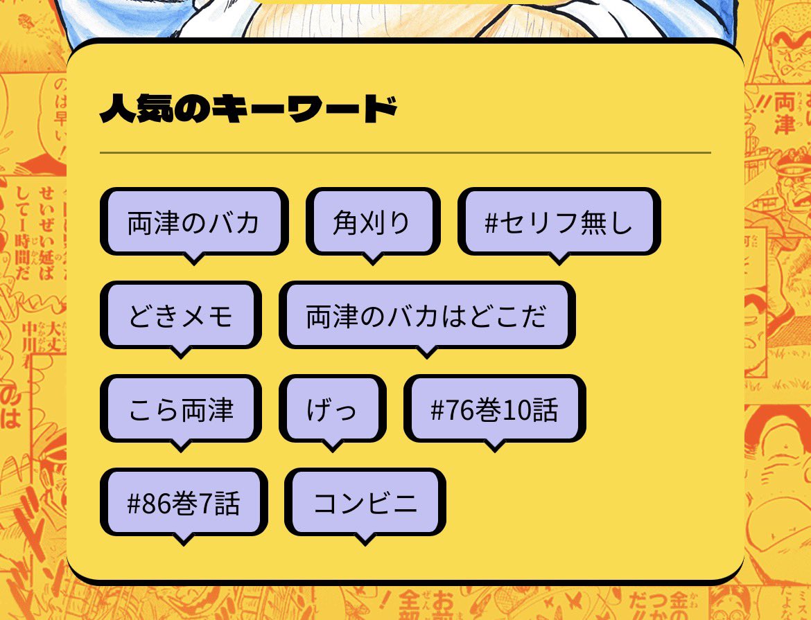 松本 tweet media