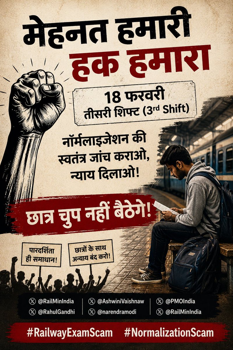 sail_rakesh's tweet photo. युवाओं के भविष्य से जुड़े मामलों में पूर्ण पारदर्शिता ही सबसे बड़ा समाधान है।
@RailMinIndia @RahulGandhi @AshwiniVaishnaw @narendramodi @PMOIndia
#RRB_ALP_18Shift3_Revised_Results https://t.co/ADrc0LNul9