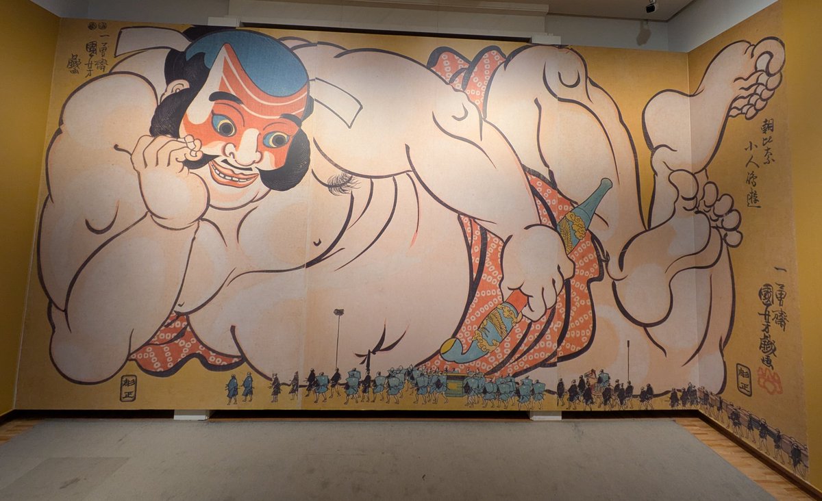 歌川国芳展 奇才絵師の魔力」愛知県美術館🎨 浮世絵に東京スカイツリー