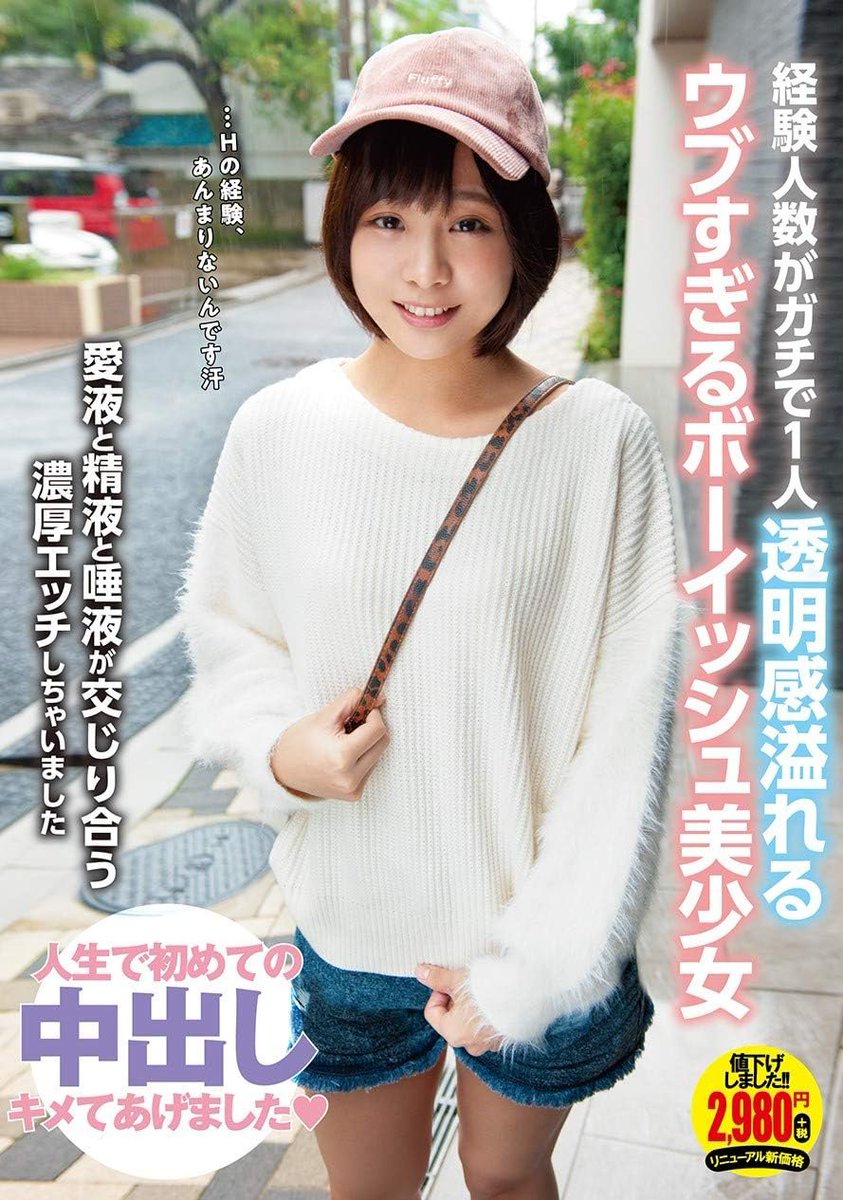 ナメック聖人 tweet media