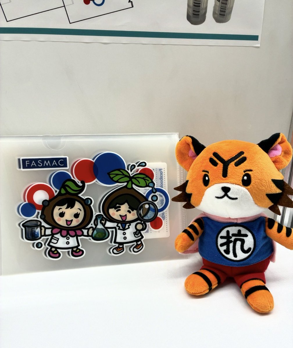 CosmoBio_JPN's tweet photo. #蛋白質科学会年会 にてファスマック（ @fasmac_taro ）さんのブースにお邪魔しました🐯

昨年の万博出展を記念して制作されたデザインが、とてもキュートでした！

学会は明日まで開催中◎
展示コーナーではスタンプラリーも実施しています！
ぜひ皆さま、足をお運びください✨ https://t.co/sxC0h3NpAl