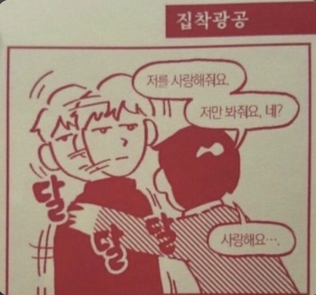 목수 tweet media