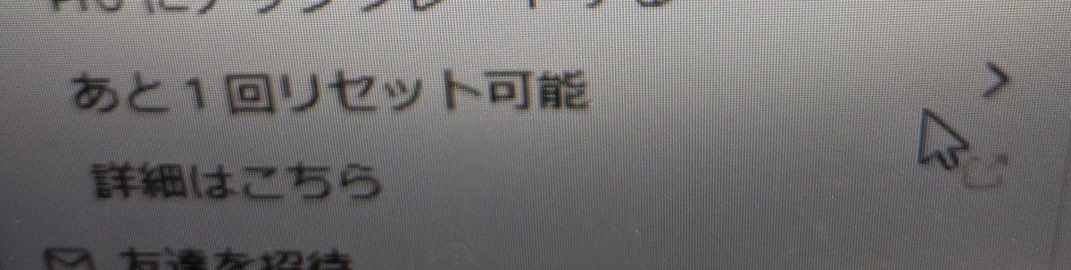 ymd_dvlp's tweet photo. そういえばCodexにレートリミットリセット貯金が導入されててニコニコ https://t.co/kZ0dD8s4jN