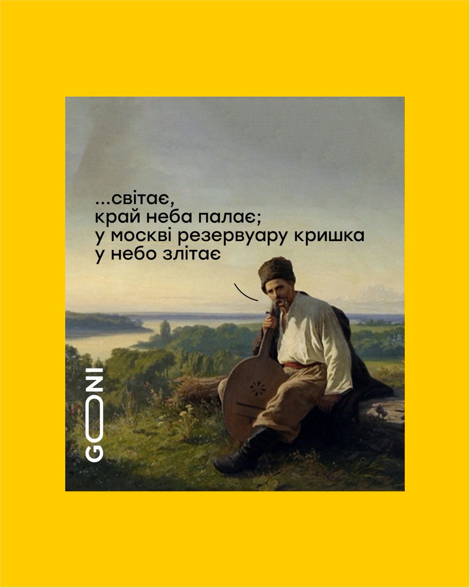 GONI_memes's tweet photo. пророк) https://t.co/TD31g8HbDl