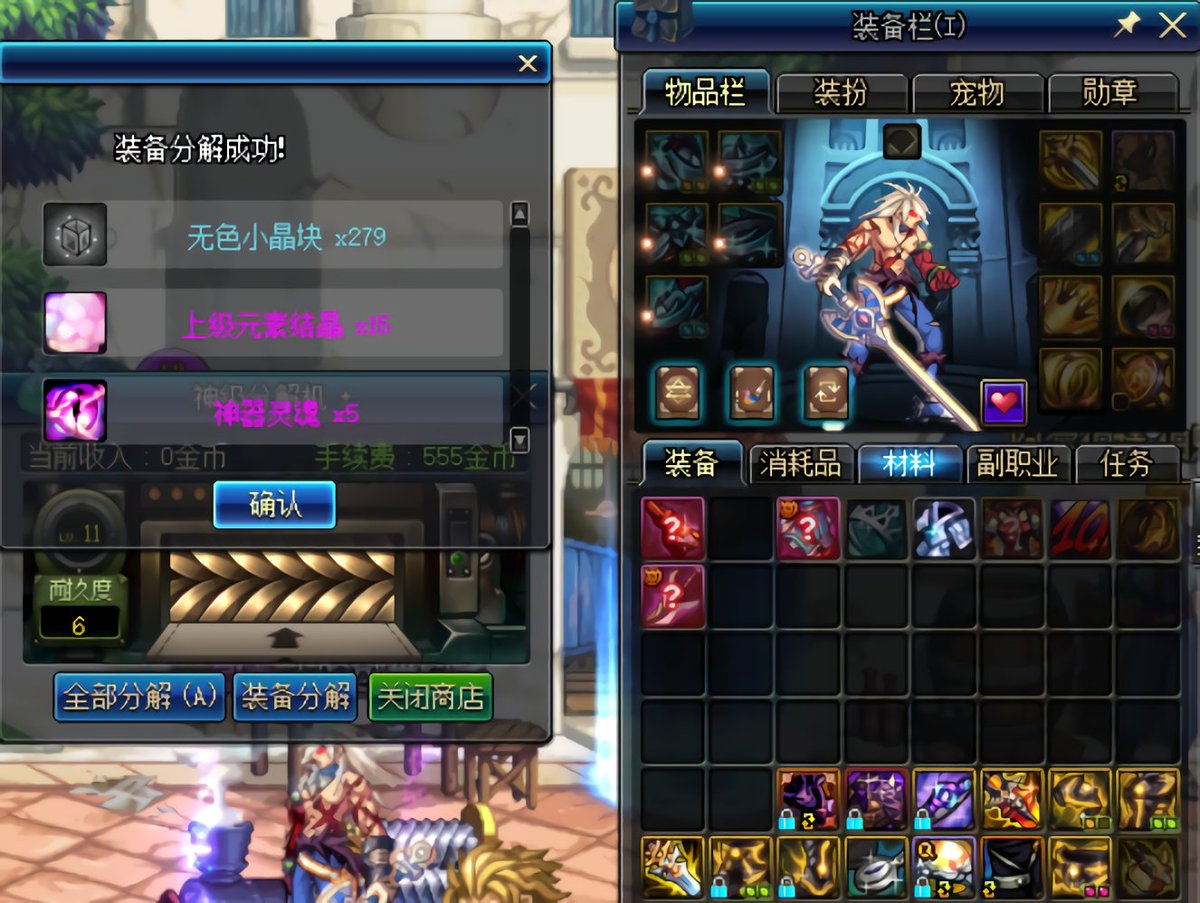WmaVbVLeTbvyDrT's tweet photo. Just wrapped up 20 quick daily dungeon runs u0026 grabbed a rare crafting material! Gonna craft my new gear tonight https://t.co/lY8GbR11Yd