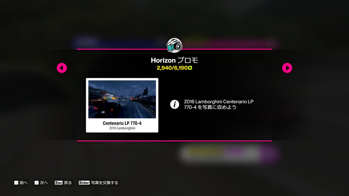 pegachan's tweet photo. 2021 MERCEDES-AMG Mercedes-AMG ONE をゲットしたからウッキウッキでお写真撮ったんだけど、どうしてなの？🥺  #ForzaHorizon6 #FH6 https://t.co/CELJGoYiXq