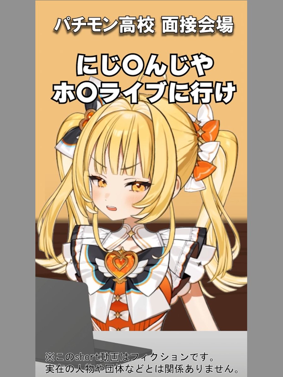 天羅洲テラス❤️🔥🔆@ゆうぎり高校 tweet media