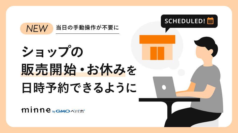 minne_lab tweet picture