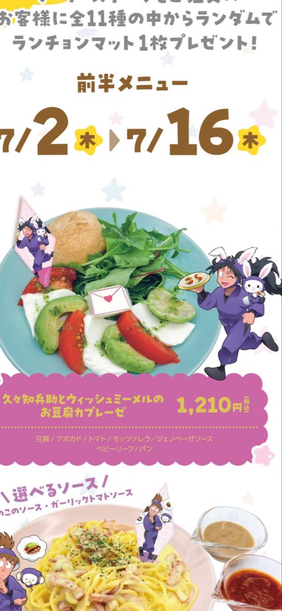 あㄘゃ tweet media