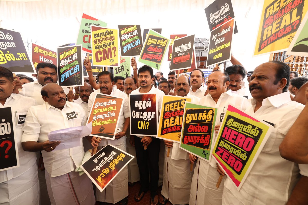 SaidaiSugumar's tweet photo. விஜய் ரசிகைக்கு நடந்த பாலியல் வன்கொடுமைக்கு நீதி கேட்காதவர் தான் தமிழ்நாட்டின்  முதலமைச்சர் விஜய். இவர்தானா பெண்களின் பாதுகாவலர்?  #வாயத்_திறங்க_CM

 #TNAssembly https://t.co/xHnfjx541m