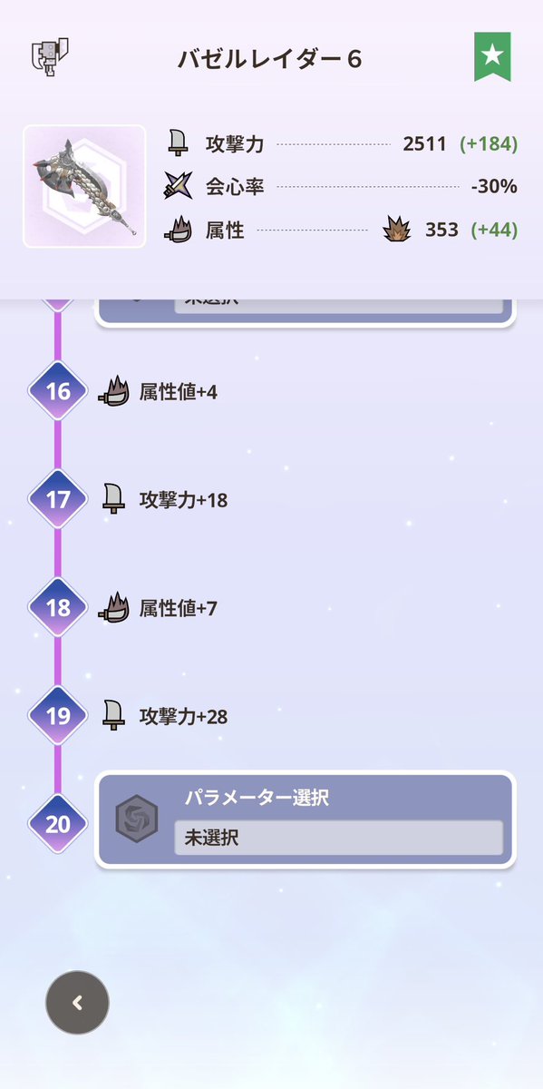 Uni_MHNOW's tweet photo. 深夜ソロ狩り再開するくらいのモチベにはなるかもしれん🫢
今日からまたグルグルします🚙 https://t.co/j83fAlnoVp