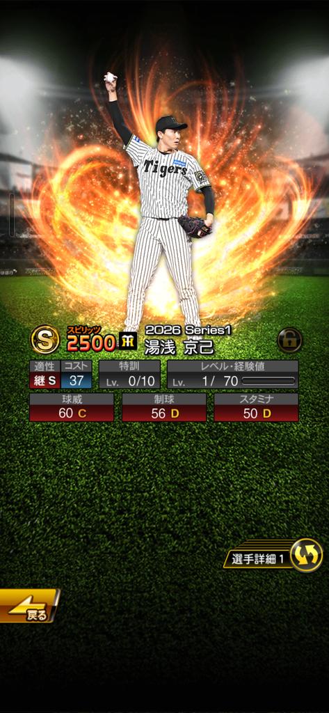 Type_810's tweet photo. おひさぁ https://t.co/LMUCRndtHn
