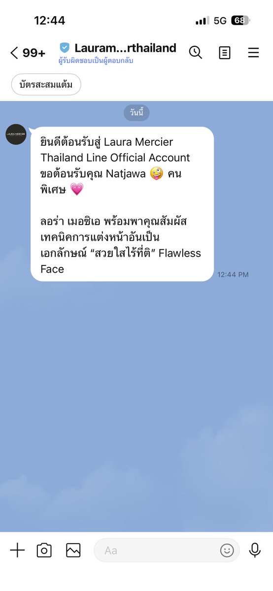 PiyanuchDedn's tweet photo. @SONGJE_S อยากสัมผัสเนื้อแป้งค่ะ https://t.co/jih6pcu2S0