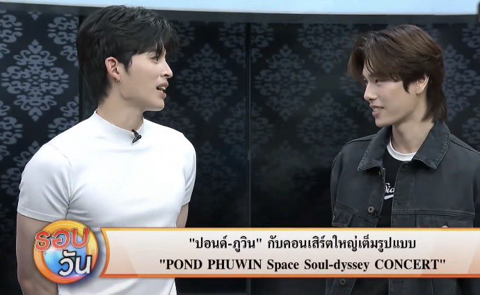 drarry_175's tweet photo. ใครให้ปอนด์ใส่เสื้อแบบนี้วะ คิดอะไรอยู่ โคตรบิ๊กกายโคตรโซแดมฮอต https://t.co/W9ynCsuOMz