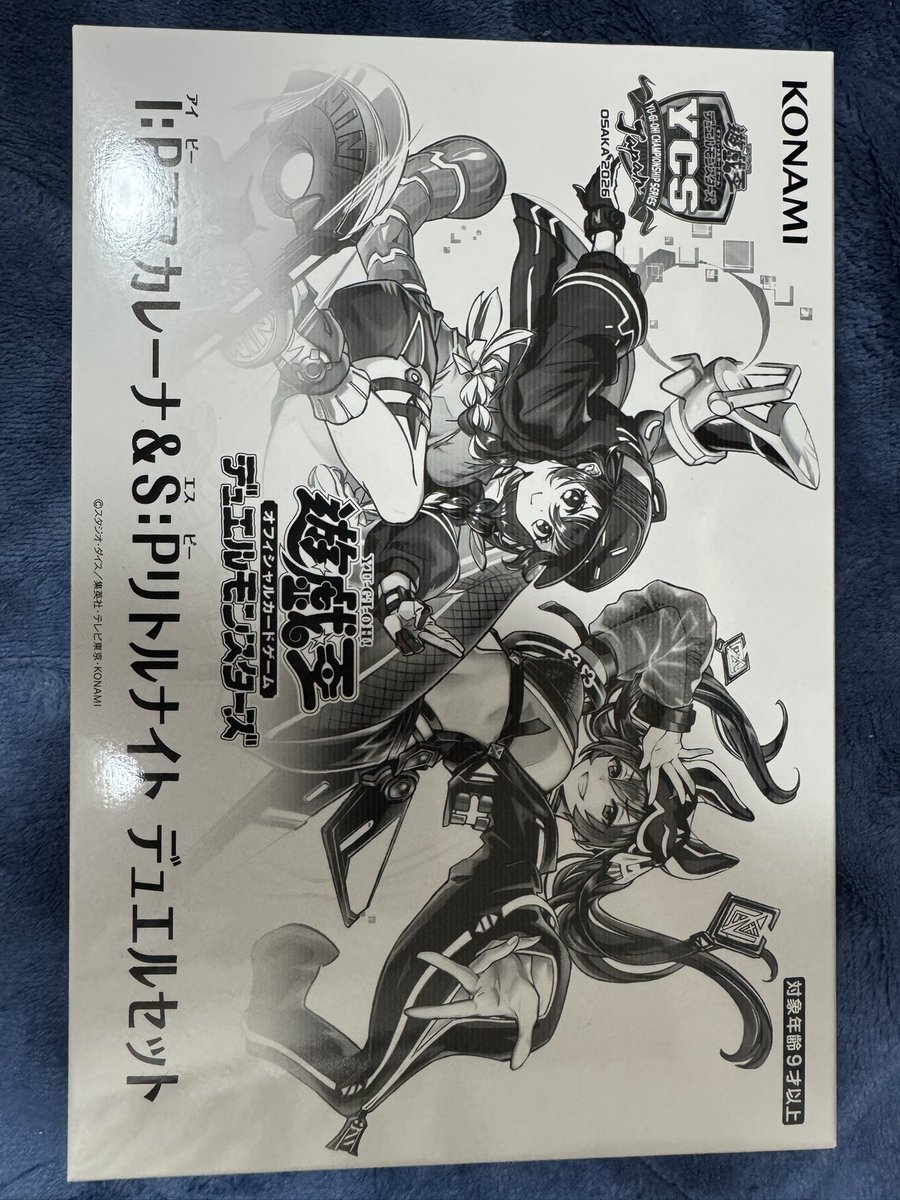 xashinyan's tweet photo. 届いた〜 https://t.co/ux0cqEOA9t