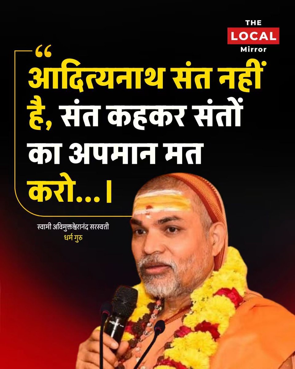 Pooja Singh tweet media