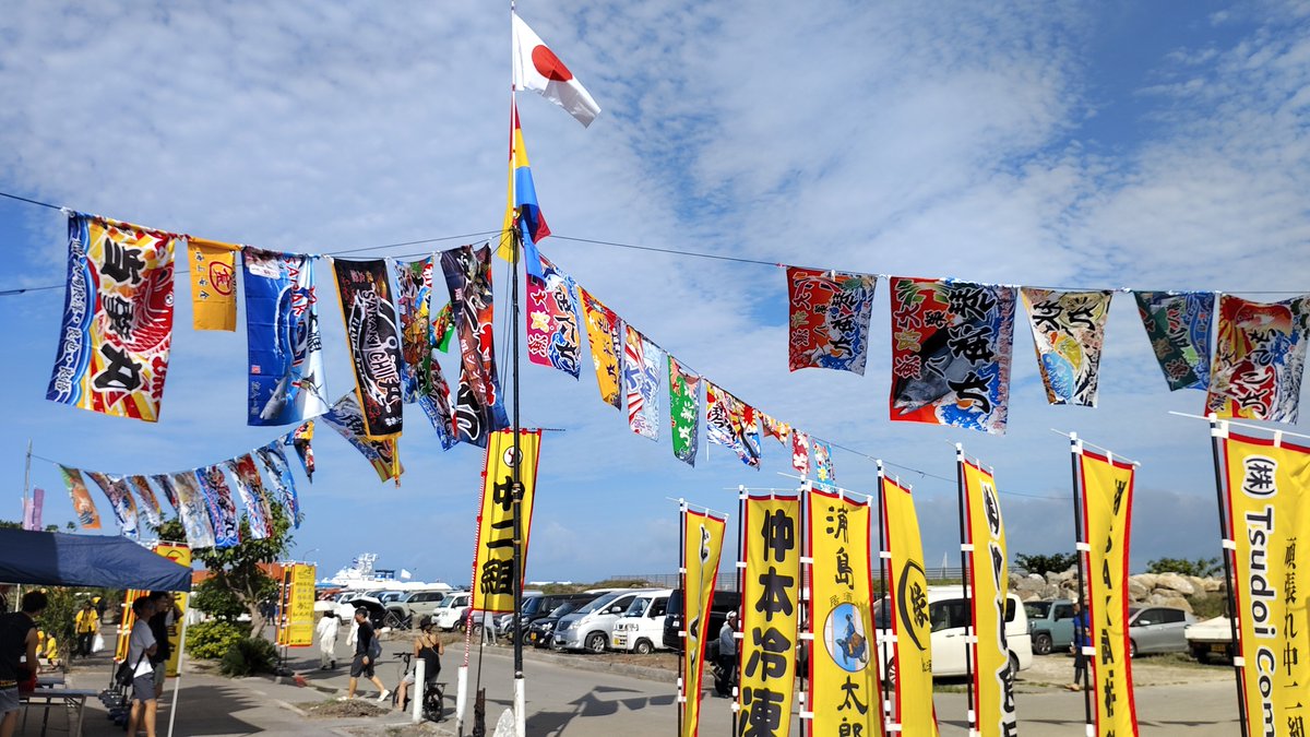 marikko0908's tweet photo. 今日にも梅雨明けか？の石垣島 あっつーい ちょうどハーリーの日で石垣港が賑わってた
この時期に来たのは初めてで、パイナップルのおいしさに感激して種類によって味が全然違うのにびっくりして食べまくった上に持って帰るお土産とさらに自宅に配送してしまった🤭 https://t.co/f64ZZZo9mY